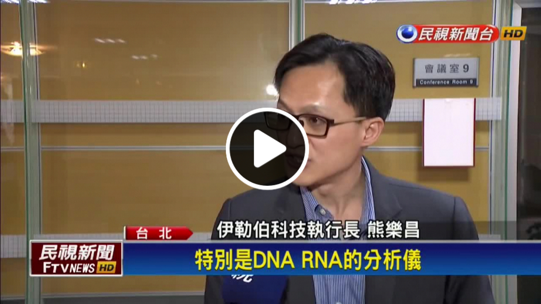 科技部長領軍 電子展「台灣館」介紹MIT人工智慧－民視新聞