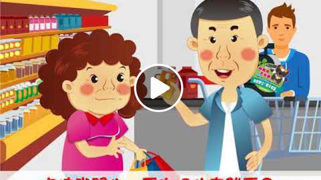 用信用卡載具熊方便宣導短片(30秒)