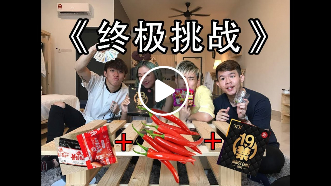【终极挑战】19禁薯片+韩国辣酱+小辣椒？！嘉宾直接狂爆粗，场面完全失控！