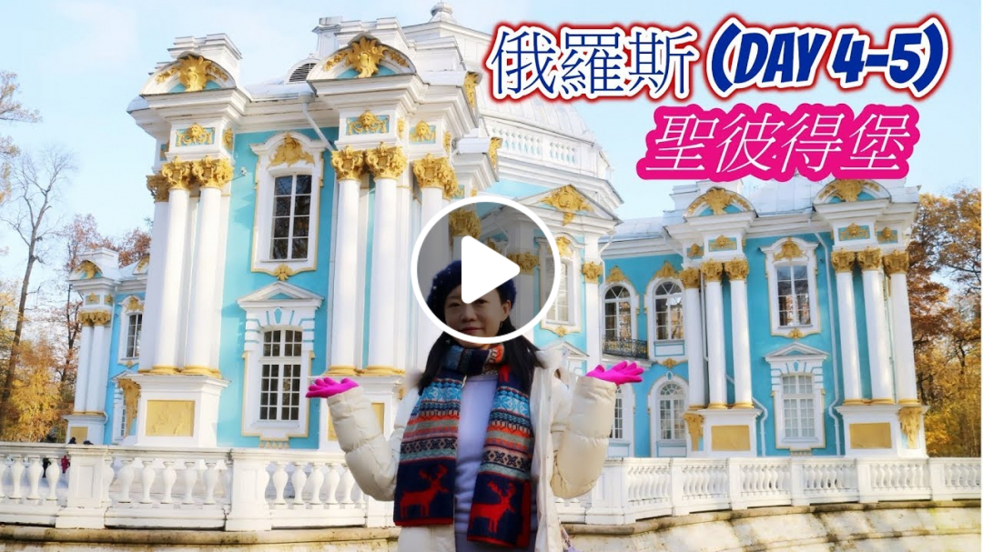 Poohbobo @ 俄羅斯自由行 - 聖彼得堡 (Day 4 - 5)