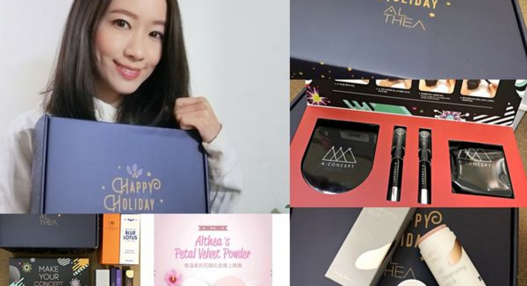 [美妝]Althea Taiwan 2018.01.15開站！韓國美妝購物網之首購開箱文~韓國直送免代購 @ Bonita's Travel & Living :: 痞客邦 PIXNET ::