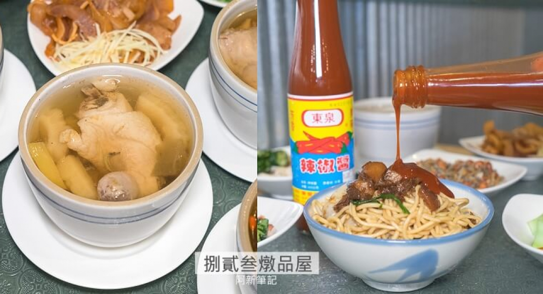 捌貳叁燉品屋｜台中燉湯店來啦！一個人也能享受燉湯，10多種選擇燉湯，搭主食滿百還送小菜，店家你這樣有賺嗎？