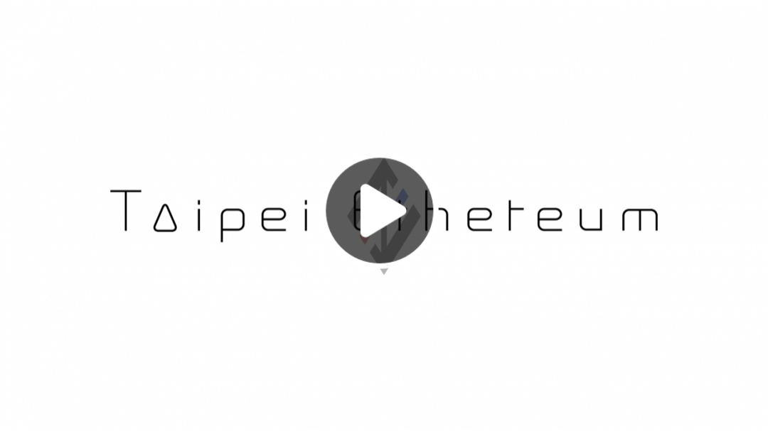 Taipei Ethereum Meetup #2018-2